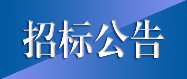 高精密長壽命齒輪箱綠色制造及齒輪箱總成生產(chǎn)項目-VRV空調(diào)工程